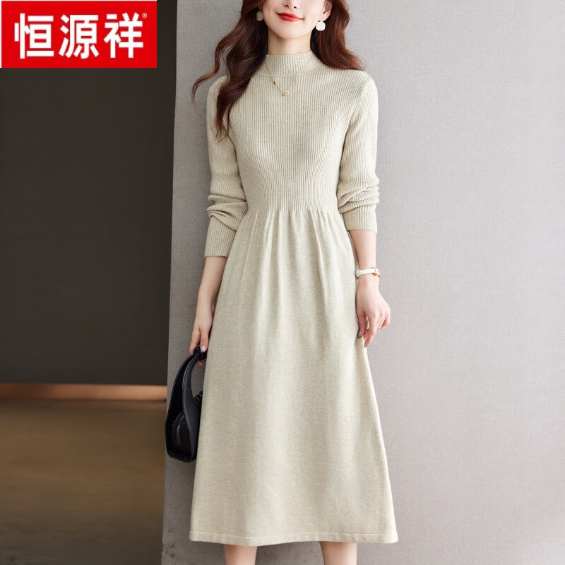 恒源祥秋冬收腰纯毛衣女中长款打底内搭羊毛过膝连衣裙 米色 m 95以下