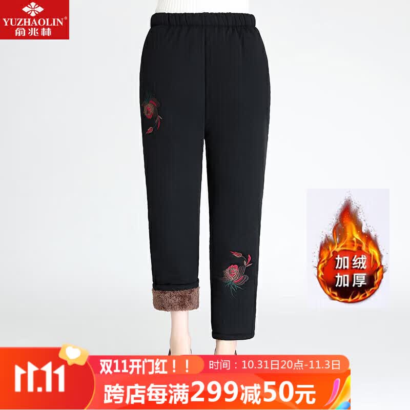 俞兆林中老年女装冬装加绒裤妈妈装加厚休闲裤奶奶老人保暖裤 Y229K3317怎么样,好用不?