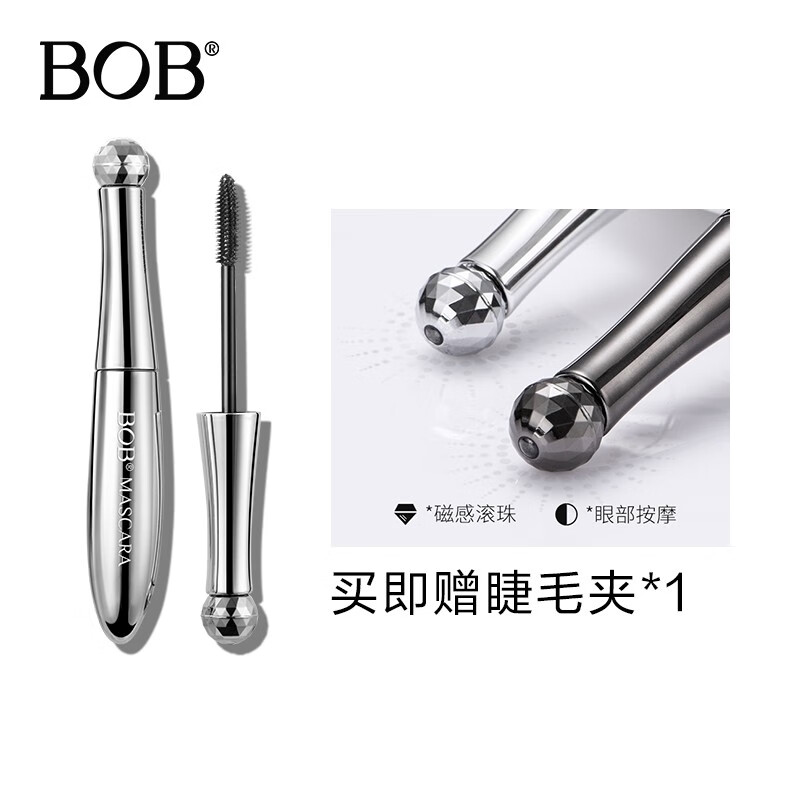 BOB磁感按摩睫毛膏浓密纤长防水不晕染女防汗卷翘网红同款 A银色