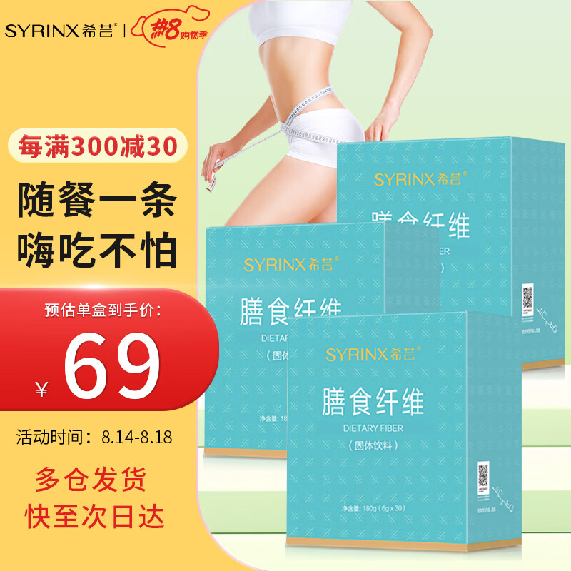 京东新品首发 2022-08-15 - 第9张  | 最新购物优惠券