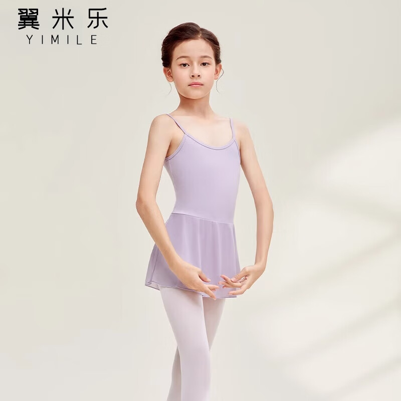翼米乐夏季吊带儿童舞蹈练功服女童芭蕾舞纱裙体操连体服少儿衣服 浅