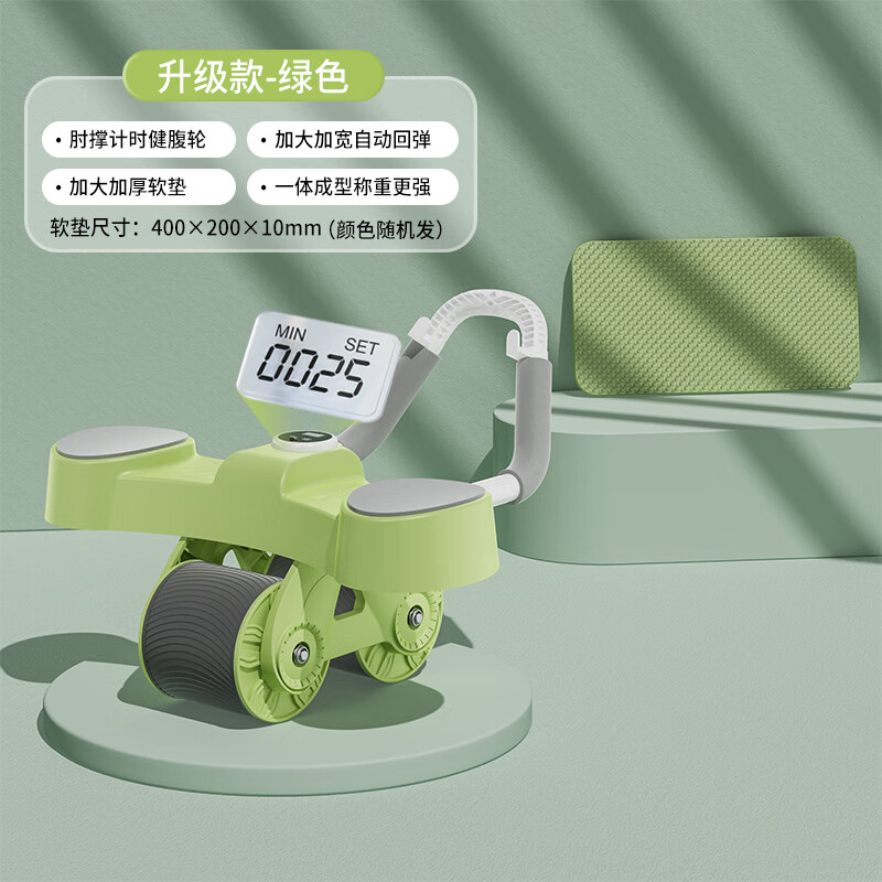 361°健腹轮自动回弹卷腹轮肘撑式男女练腹肌减肚子腹肌轮家用健身器材 橙色