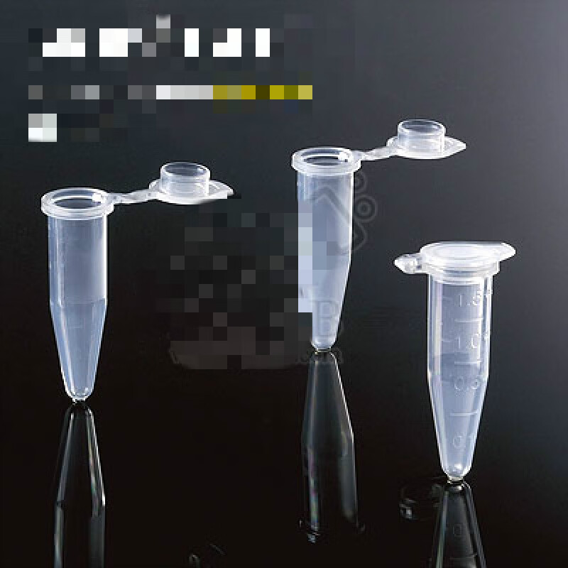 1.5ml微型离心管500/袋 透明 尖底离心管 巴罗克80-1500 无酶 1.