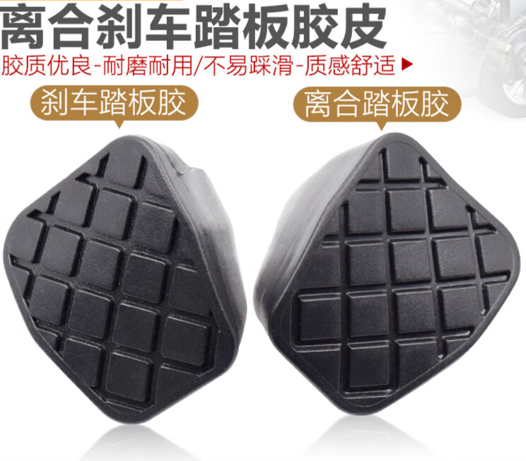 踏板怎么看历史价格走势|踏板价格比较