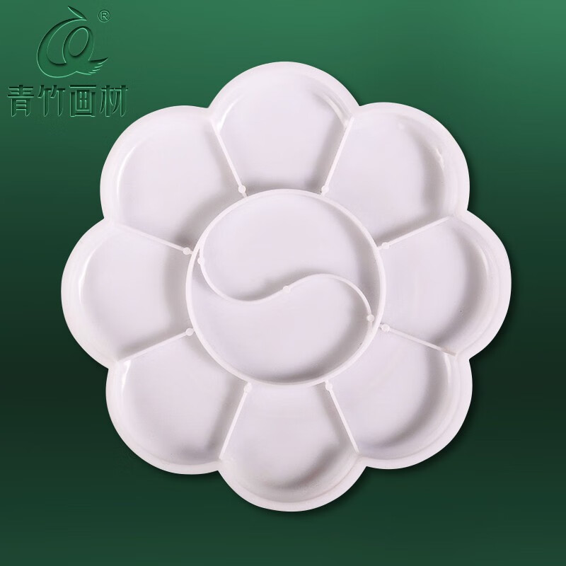青竹画材（CHINJOO）梅花调色盘美术生专用一次性水粉水彩丙烯国画油画调色板调色盒美术写生艺考