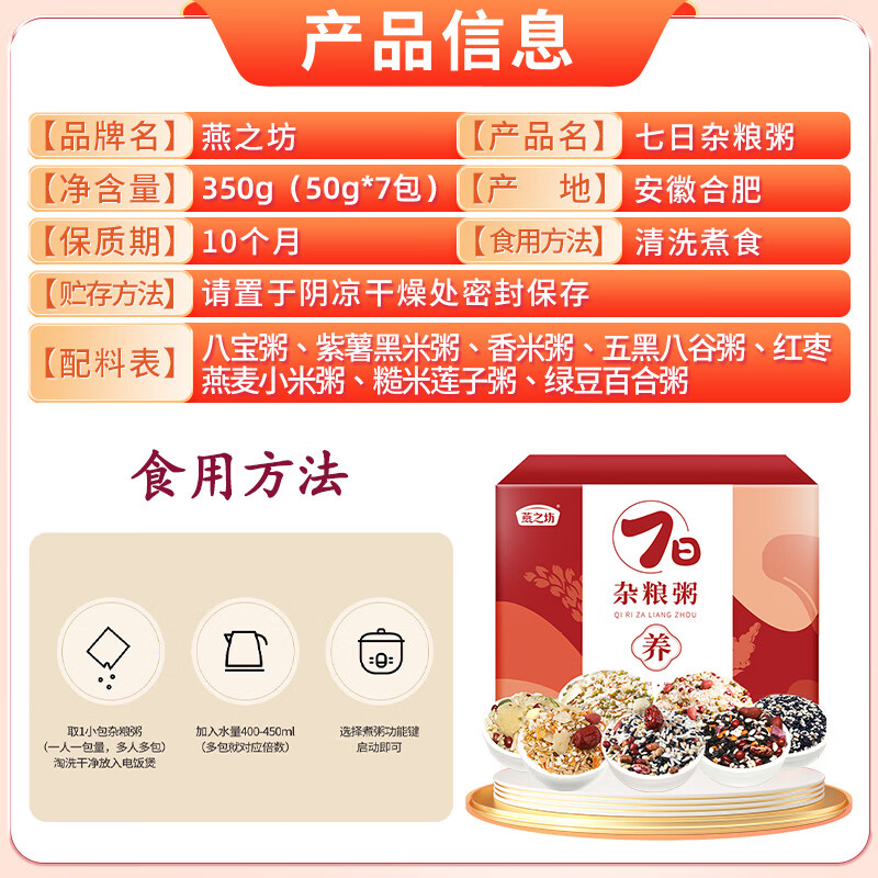 商品图片 4