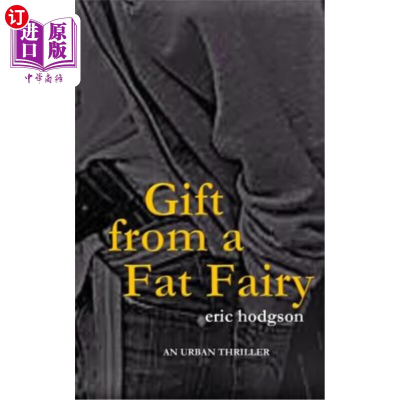 【中商海外直订】gift from a fat fairy 来自胖仙女的礼物