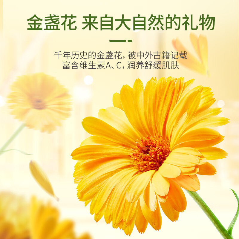 KoalaMan考拉侠澳洲进口金盏花面霜婴童宝宝霜温和滋润保湿润肤植物萃取 金盏花保湿霜50g/瓶