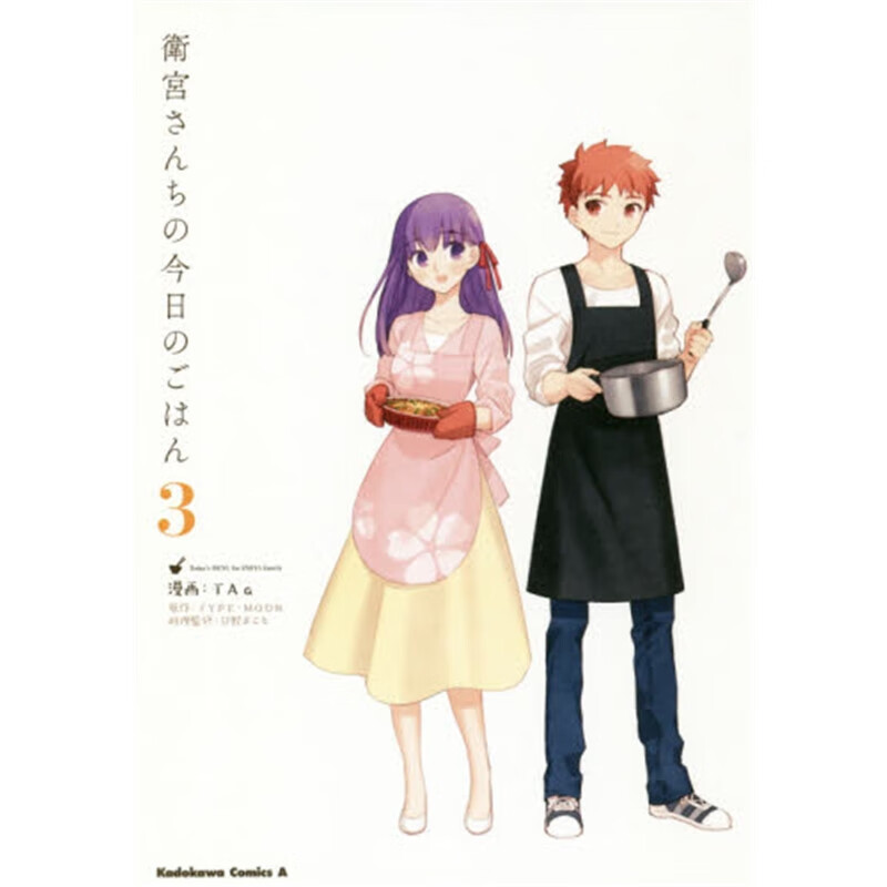 ?l?mさんちののごはん３