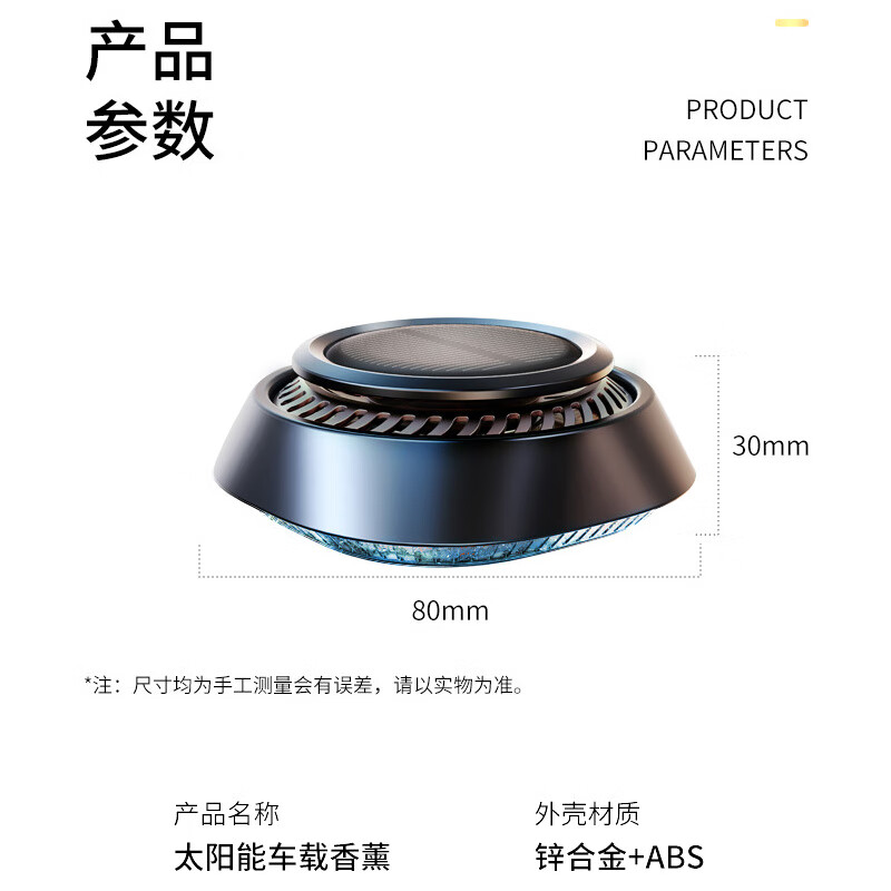 车载香水太阳能旋转 汽车香薰持久淡香空气清新剂除异味男士古龙固体座式香氛香膏车内用品装饰品摆件中控台 红旗H7/H9/HS5/H5/HS7/E-HS3 太阳能香薰【黑色】香片*1+古龙精油*2