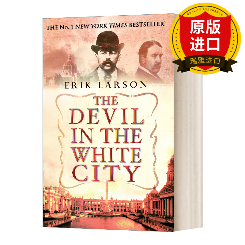 the devil in the white city 白城恶魔 瑞雅进口原版