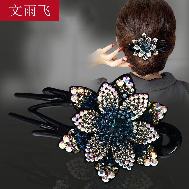 文雨飞 盘发鸭嘴夹发夹顶夹抓夹女大号后脑勺水钻头饰妈妈头发花夹子