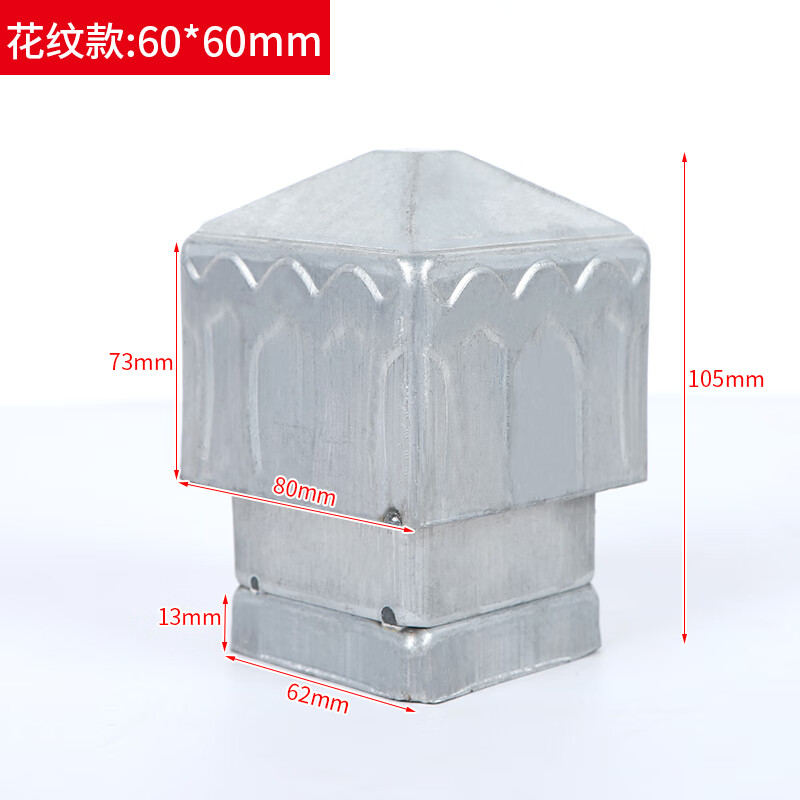 扑哩扑剌锌铁锌钢铁艺道路护栏配件方管柱帽铁艺立柱装饰铁方形盖帽