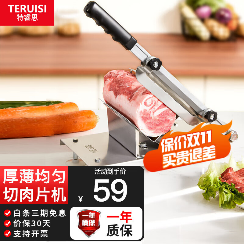 怎么查看京东商用绞肉机切肉机商品历史价格|商用绞肉机切肉机价格历史