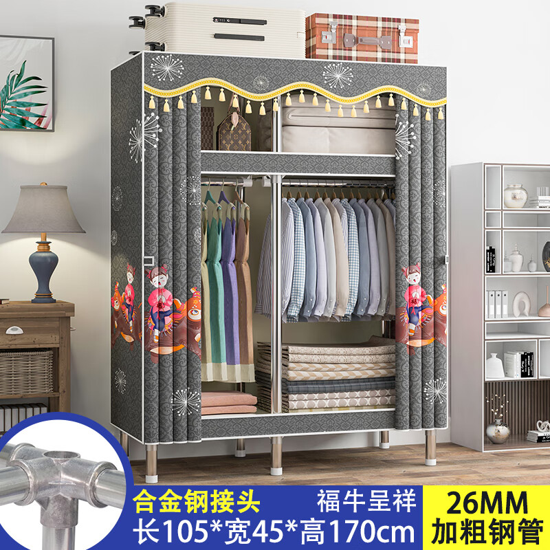 05米福牛呈祥26mm加粗 2门 x 组装