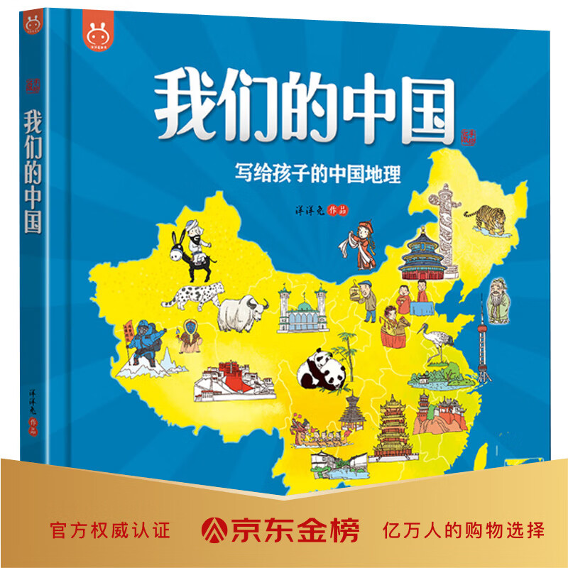 京东图书文具 2021-04-03 - 第3张  | 最新购物优惠券