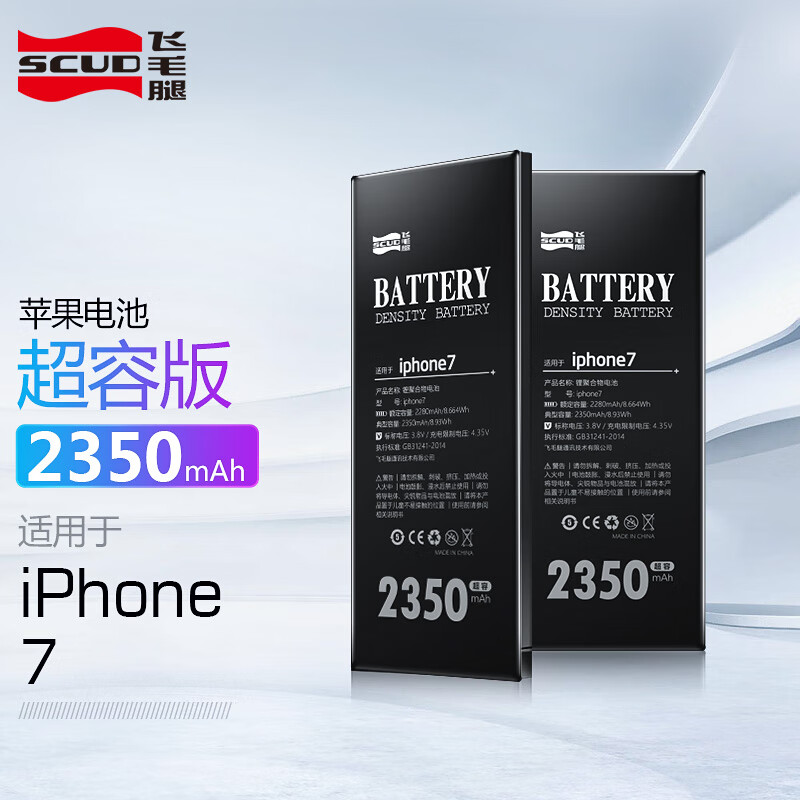 在京东怎么查手机电池历史价格|手机电池价格历史