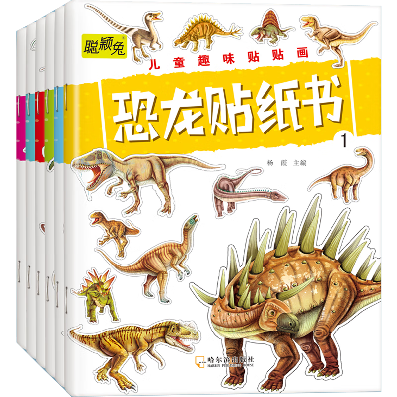 ֽ鷴 ͯϷȤζֽ2-3-6걦רעѵ飨ȫ6ᣩ16.8Ԫ