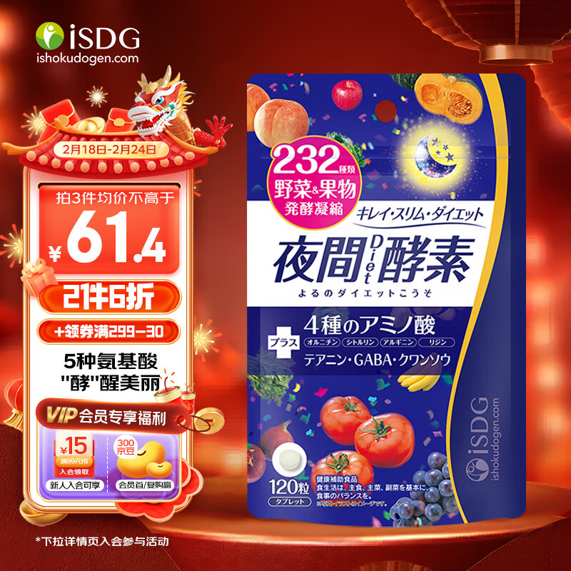 京东京东好物 2024-02-18 - 第1张 | 最新购物优惠券 京东京东好物 2024-02-18 - 第1张 | 最新购物优惠券