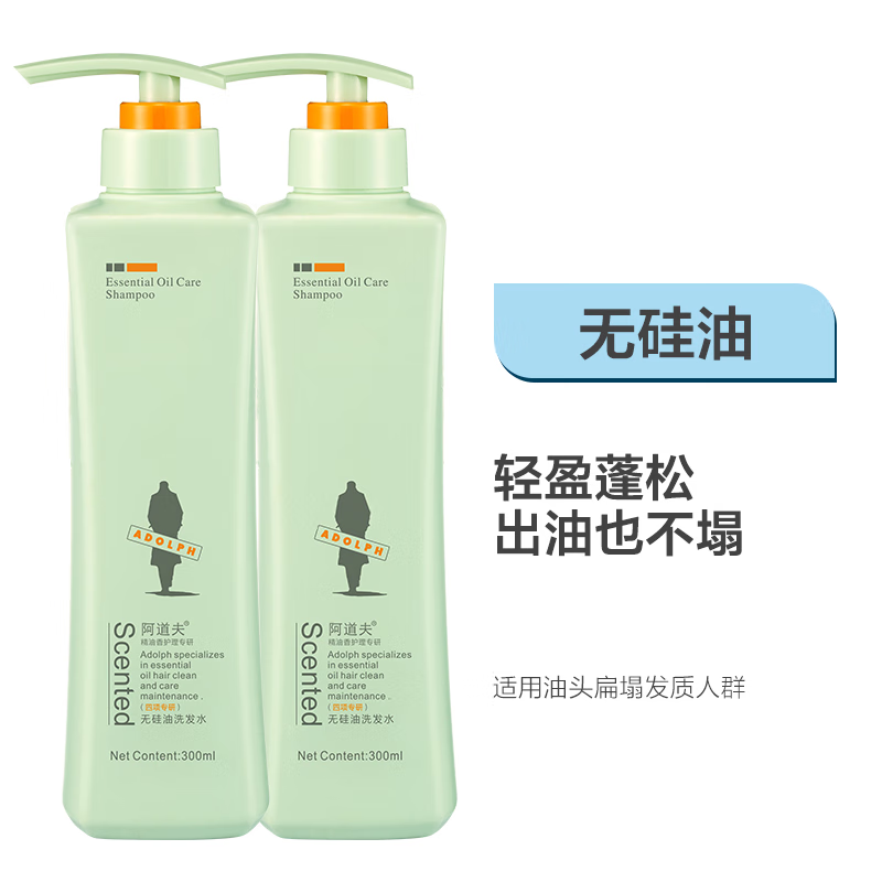 阿道夫(adolph)阿道夫洗发水露男女控油蓬松清爽 2瓶 300ml 洗发水(两