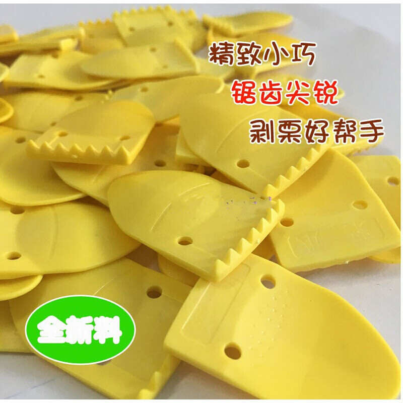 皆用 板栗开口器剥栗器栗爪栗勺1公斤起拍栗爪剥栗器去壳栗子 加厚