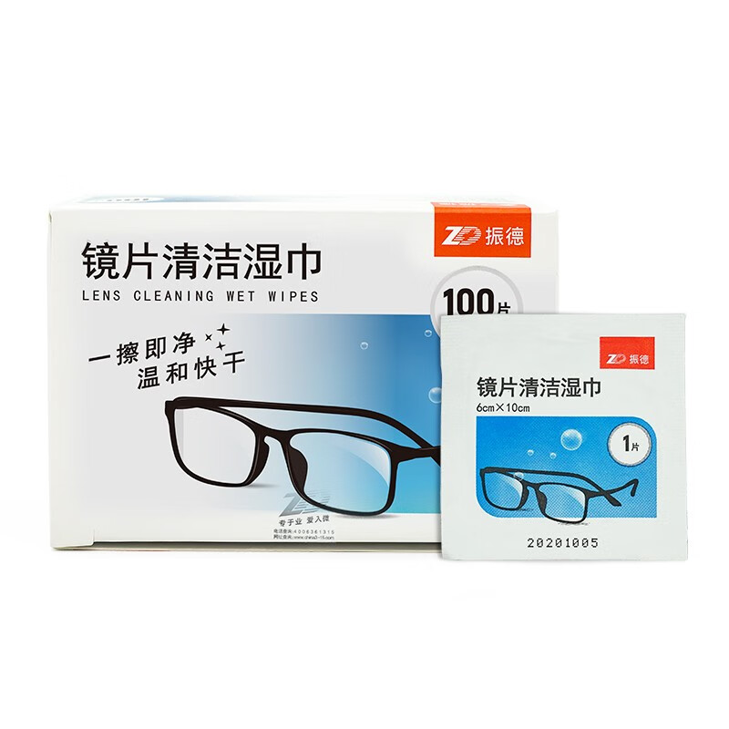 振德眼镜清洁湿巾价格走势及口碑介绍