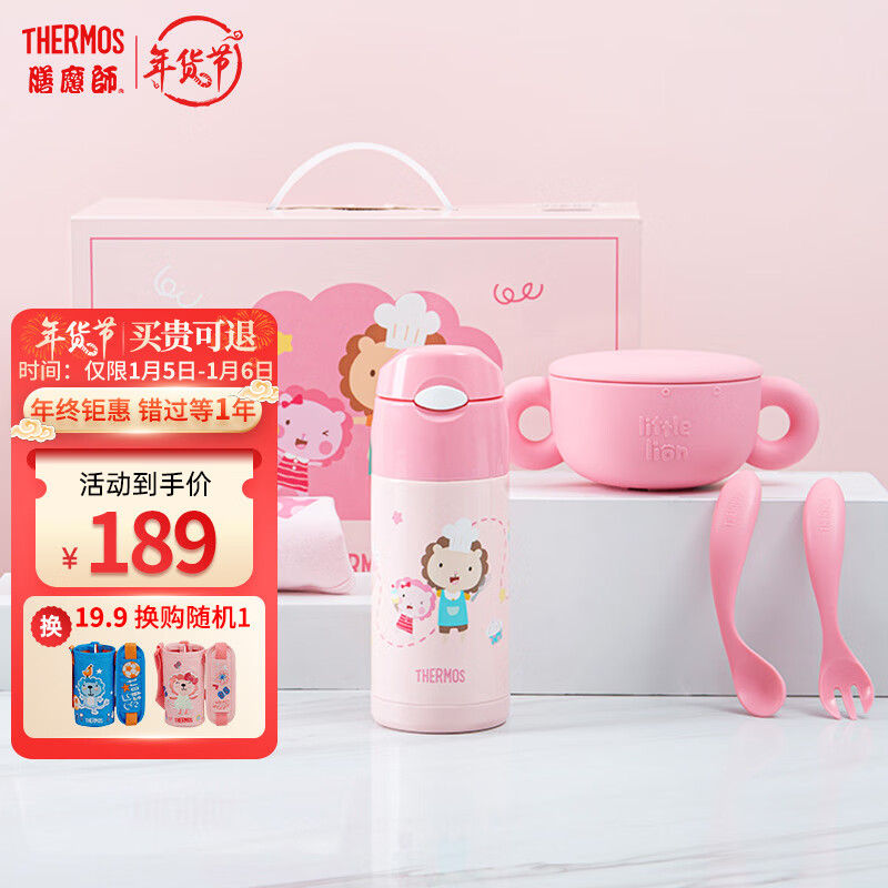 水壶水杯历史价格价格查询|水壶水杯价格走势图
