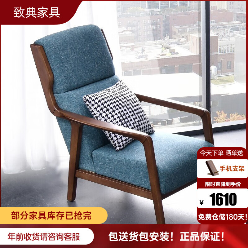 单人沙发沙发椅历史价格查询工具|单人沙发沙发椅价格走势图