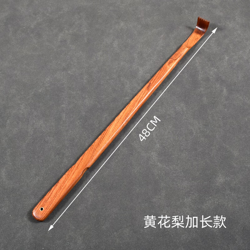 珂楚【挠痒痒器】不求人痒痒挠黄花梨痒痒挠抓痒器老头乐不求人抓背