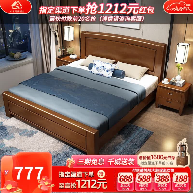 小木窝（XIAOMUWO）实木床现代中式实木床双人床经济型单人床简约木床主卧小孩床 1.0*2.0【支架结构】高性价比高么？