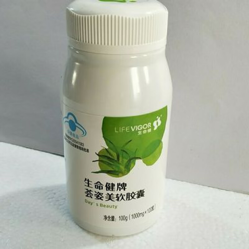三生生命健牌荟姿美软胶囊 三生生命健牌荟姿美软胶囊