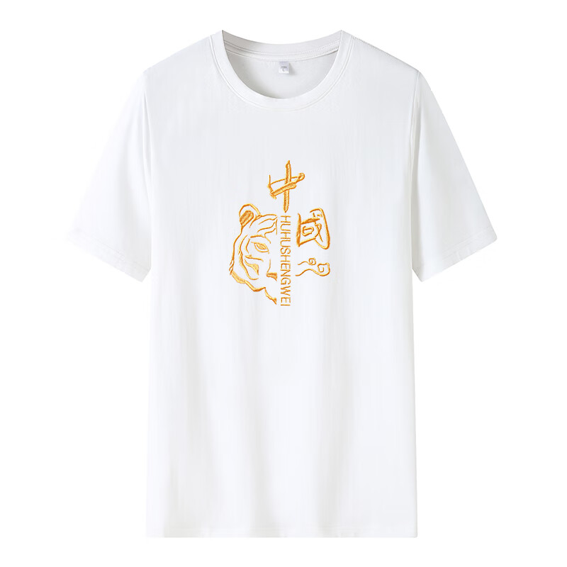 maknyoor中国老虎绣花短袖t恤男纯棉打底上衣服新款圆领夏季休闲半袖