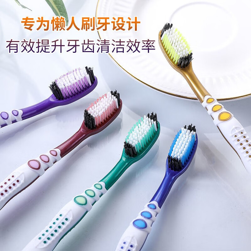 伊麦卡 中硬毛牙刷 家用去烟渍黄斑清洁牙渍小帮手牙刷独立包装 8支