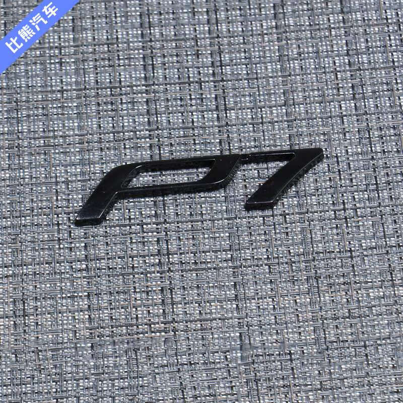 适用于小鹏p7车标前后车贴黑色四驱性能标改装饰配件xpeng汽车用 p7