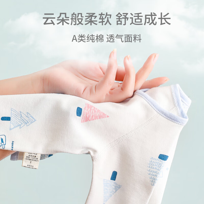 wua·wua【孕妈有礼】新生儿衣服婴儿分体套装春秋季宝宝半背衣上衣裤子冬 兰小熊 四季款 52 （建议0-1月 4-8斤）