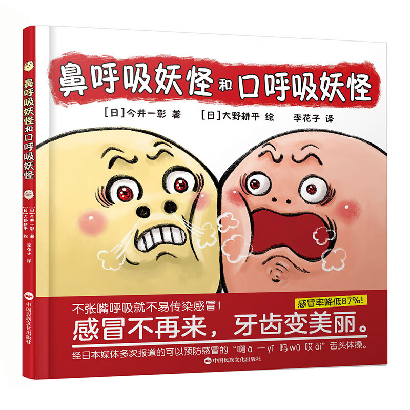 京东儿童绘本历史售价查询网站|儿童绘本价格历史