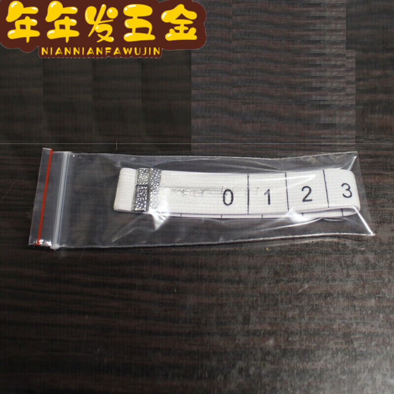 xq骨度分寸尺 骨度分寸尺 穴位尺取穴尺 经络针灸测量工具针灸选点 具