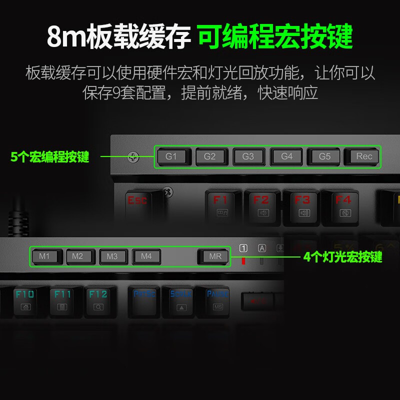 ET I119 刀锋 机械键盘 游戏键盘 有线键盘 RGB防水宏编程 电竞茶轴 电脑笔记本台式键盘 键盘带手托混光吃鸡