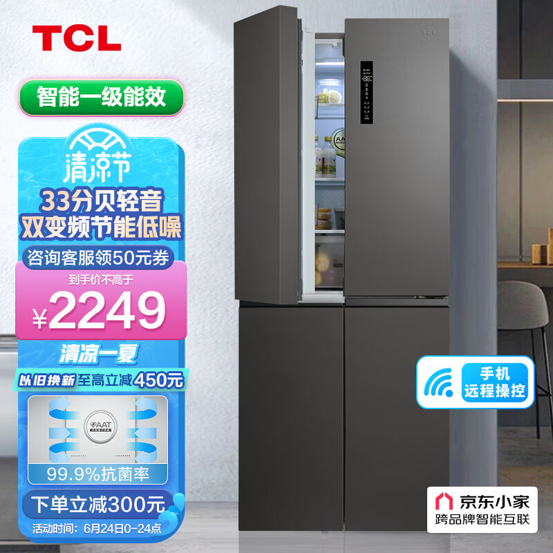 京东数码家电 2022-06-24 - 第26张 | 最新购物优惠券 京东数码家电 2022-06-24 - 第26张 | 最新购物优惠券