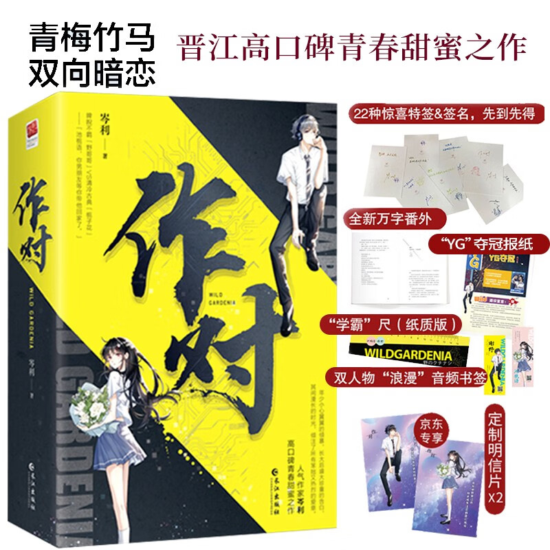 爱情情感在线历史价格查询|爱情情感价格历史