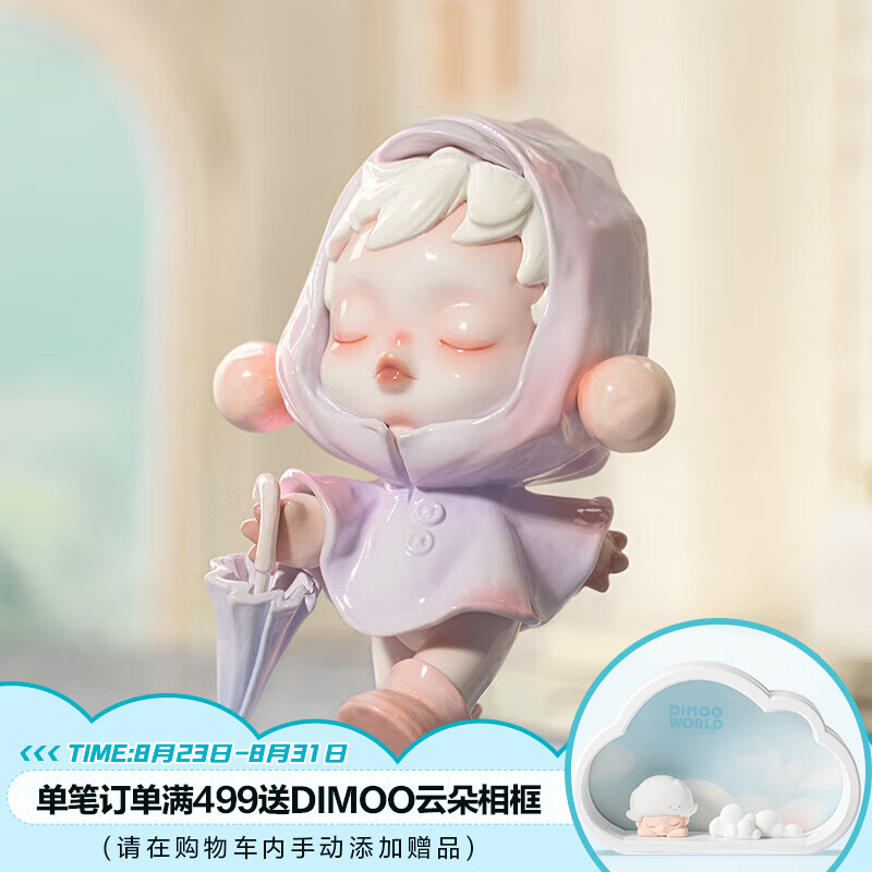 POP MART泡泡玛特 SKULLPANDA温度系列手办盲盒潮玩玩具生日礼物 单盒（随机发 拍12个非整盒）怎么样,好用不?