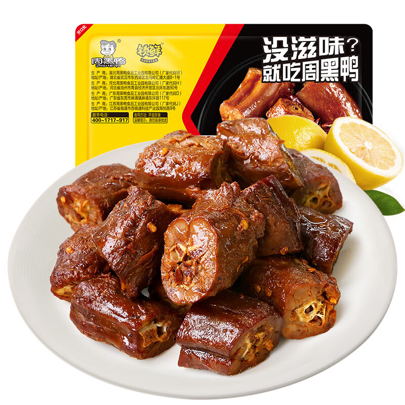 京东肉制品历史价格查询在哪|肉制品价格比较