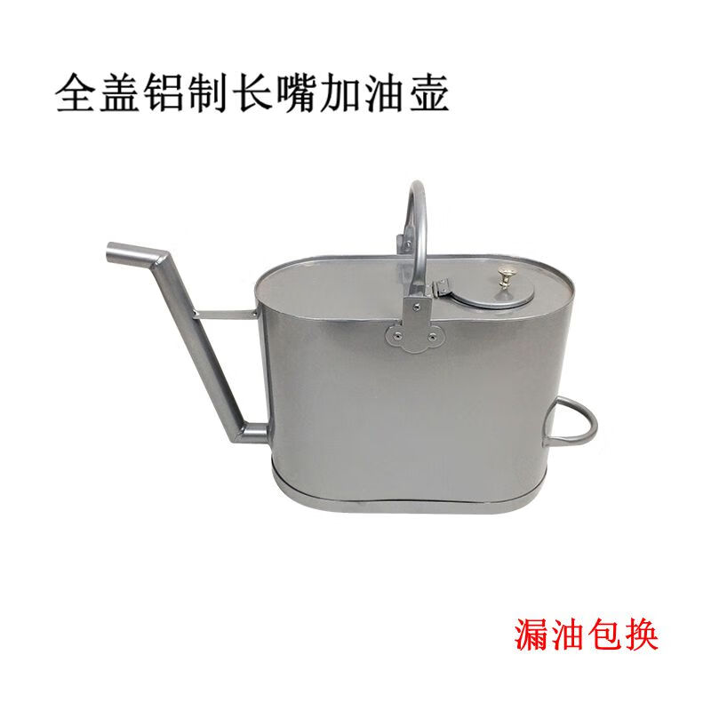 铝制加油壶加厚柴油汽油桶10升15升20升便携式长嘴加 5升全盖备注标识