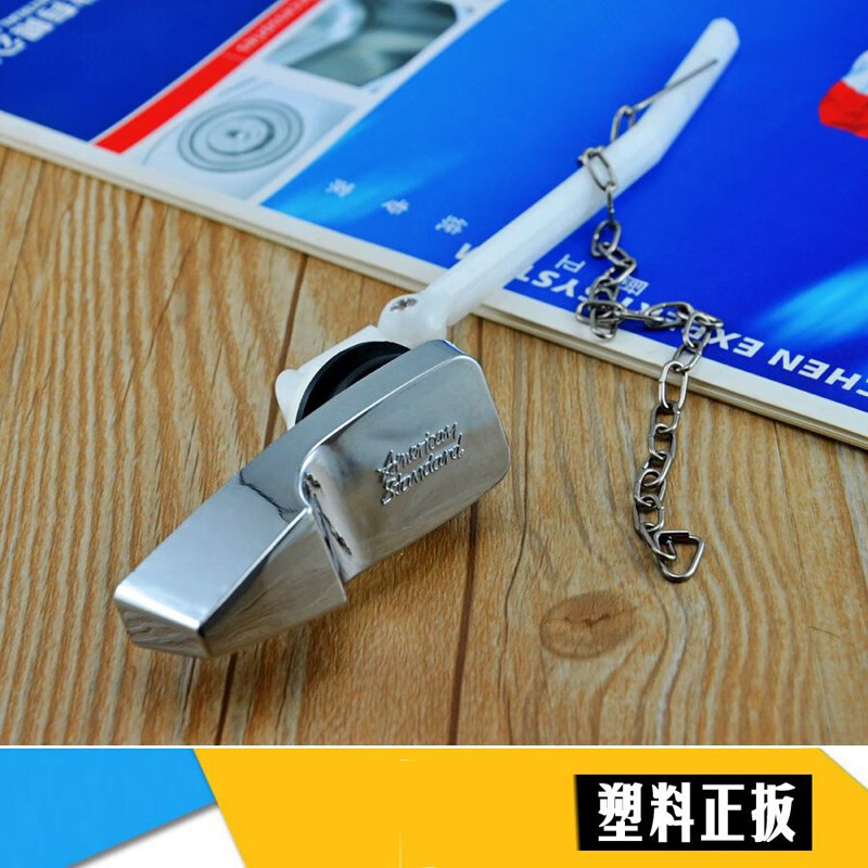 科尼威老式坐便器水箱配件扳手适用美标马桶电镀铜扳手cp4073把手转角