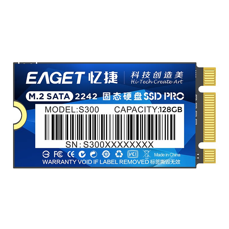 忆捷（EAGET） 忆捷S300固态硬盘m.2接口2242协议笔记本台式机电脑SSD高速DIY装机 1TB