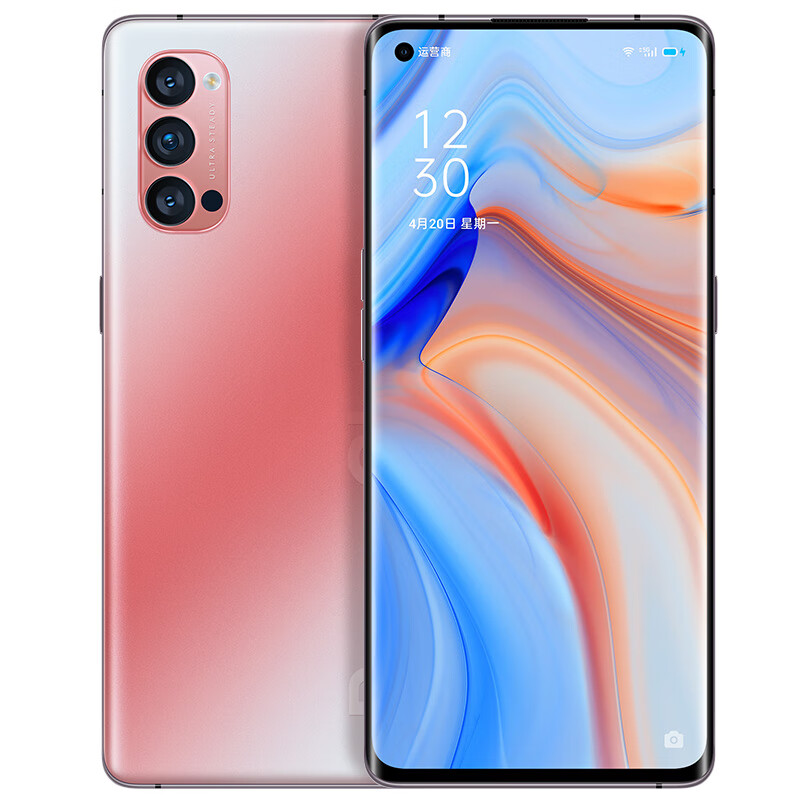 OPPO Reno4 Pro 超级夜景视频 65W超级闪充 7.6mm超轻薄设计 双模5G 8GB+128GB 晶钻红 拍照游戏视频手机