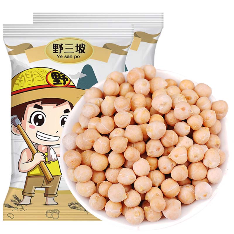 野三坡 生鹰嘴豆500gx2袋 鸡心豆新疆木垒特产五谷杂粮