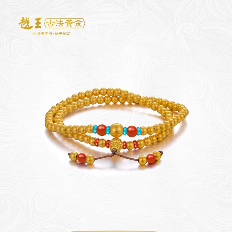 越王古法黄金多宝静心黄金手链黄金手串送爱人送女友生日礼物005987 净金重：29.56克
