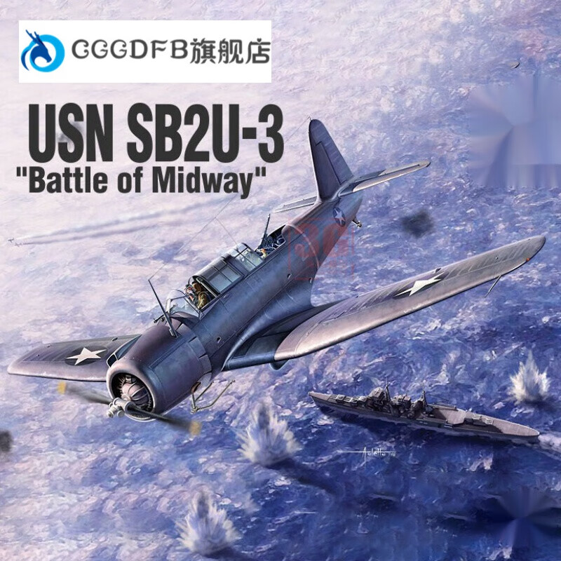 一战飞机模型 3g模型拼装飞机 12324  1/48 美国 sb2u-3 俯冲轰炸机