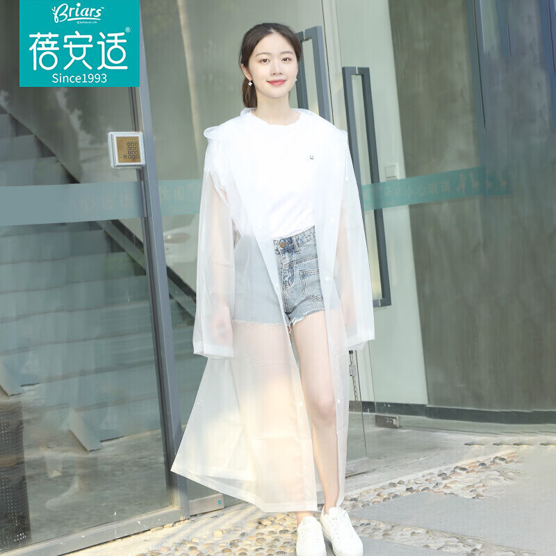 达人揭秘蓓安适透明白色成人雨衣来说说吧，看看两星期真相分享